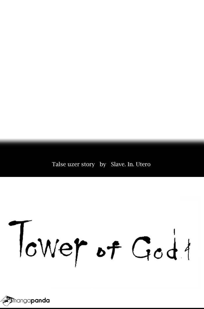 Tower of God Chapter 455 image 029